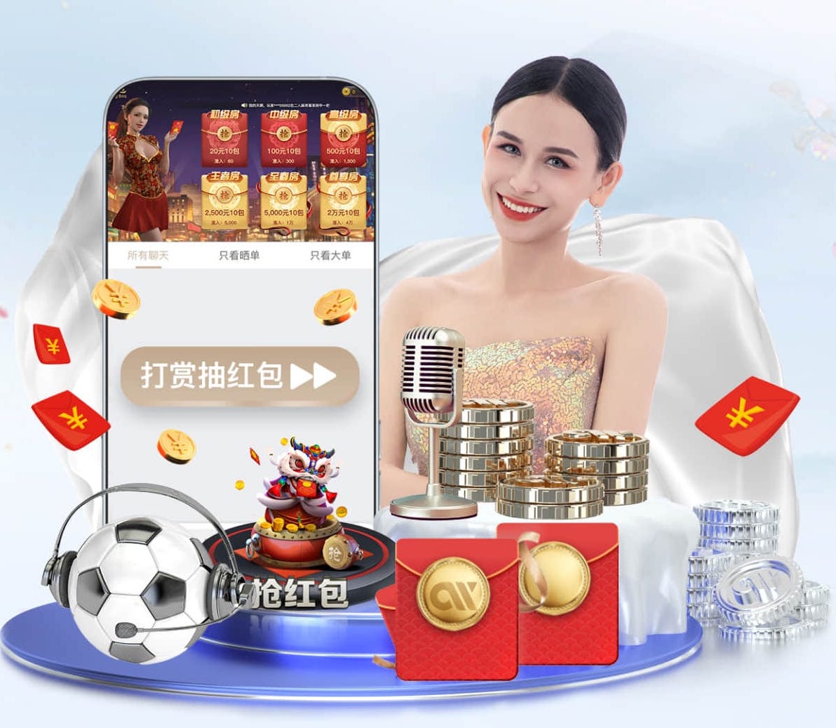 国际足联世界杯 乒乓球台弹性不足