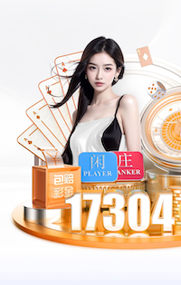 世界杯官网入口 武邑乒乓球台